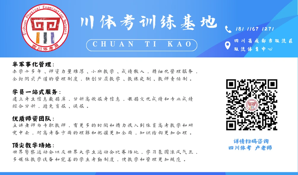 如何设计适合锦标赛的篮球战术_0