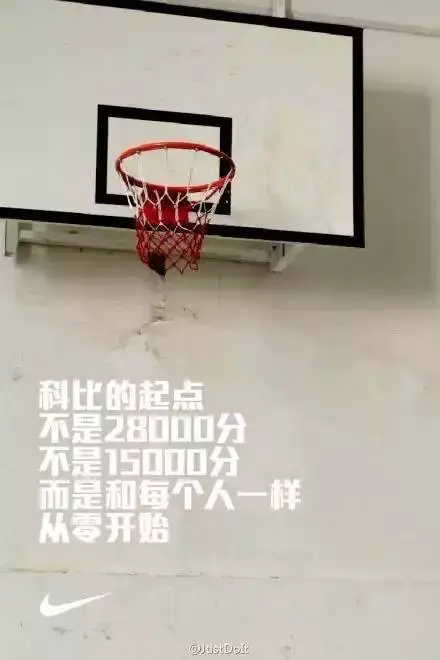 业余篮球爱好者在哪里可以找到表演赛资源_2